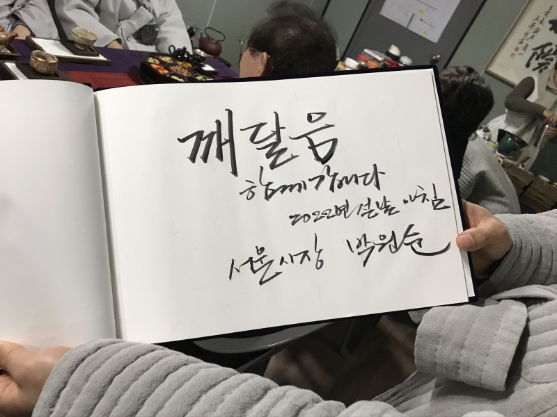 주요외빈 (67).JPEG